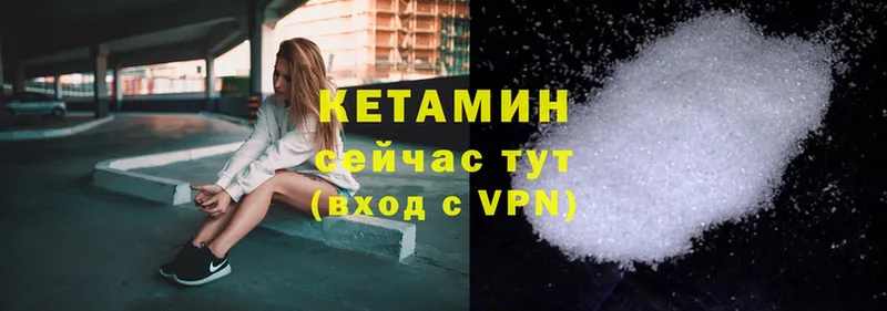 Кетамин VHQ  omg ONION  Барабинск 